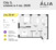 Планировка квартиры в ЖК ALIA (Алиа)