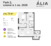 Планировка квартиры в ЖК ALIA (Алиа)