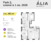Планировка квартиры в ЖК ALIA (Алиа)