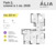 Планировка квартиры в ЖК ALIA (Алиа)