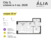 Планировка квартиры в ЖК ALIA (Алиа)
