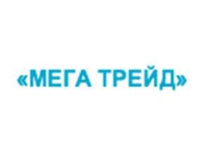 Строительная компания Мега Трэйд